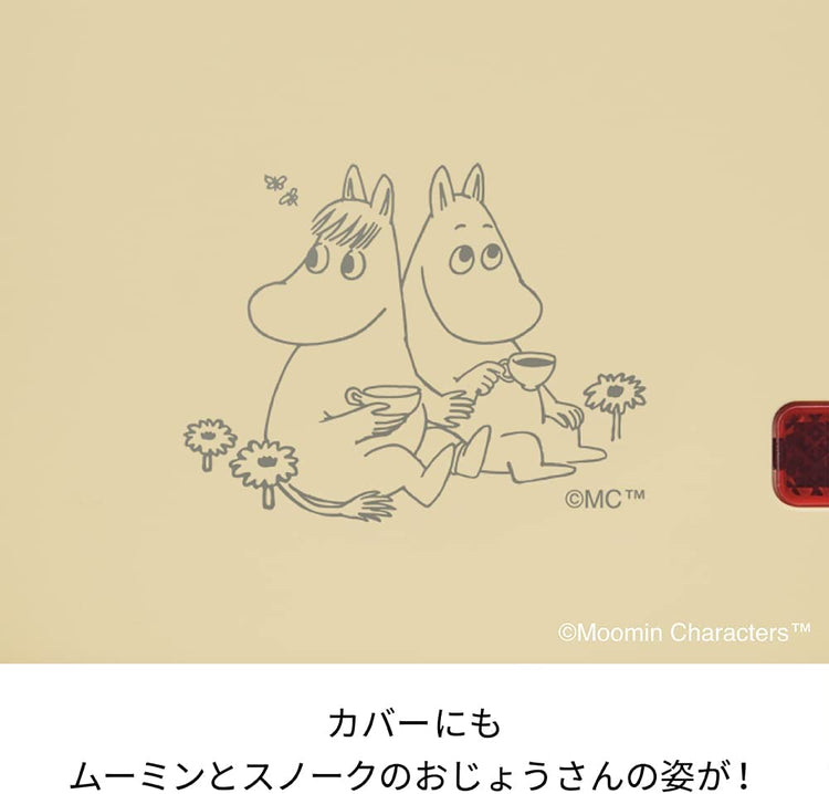 récolte Moomin嚕嚕米造型壓花三明治機 (米色)