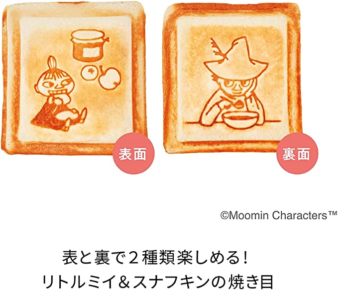 récolte Moomin嚕嚕米造型壓花三明治機 (粉色)