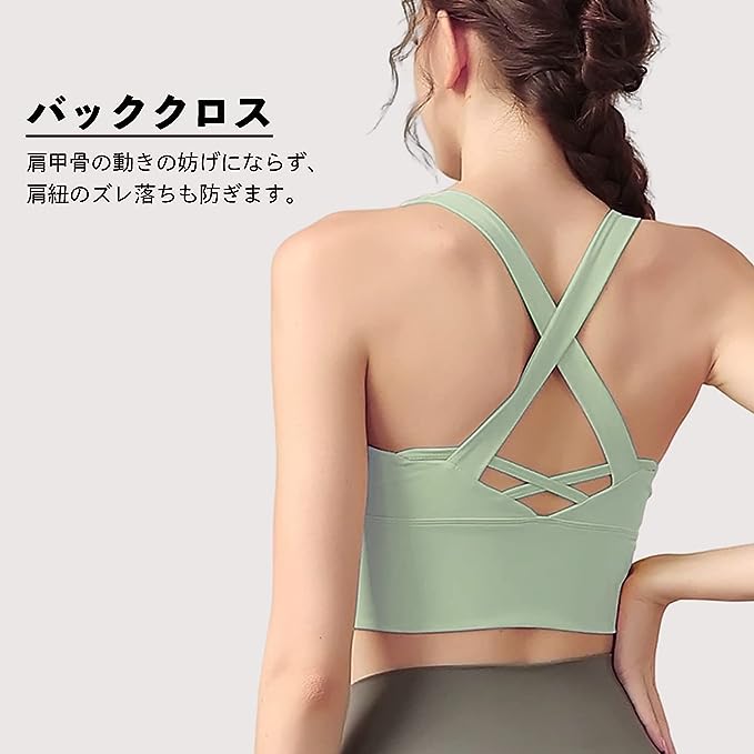 Fitwings 運動瑜伽內衣_ 淺綠