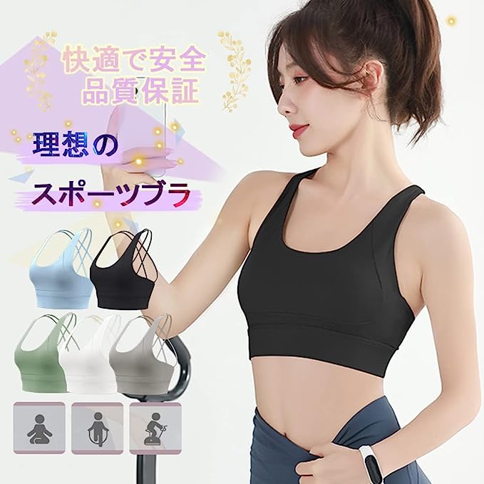 FLYSHION 運動內衣組_白+黑