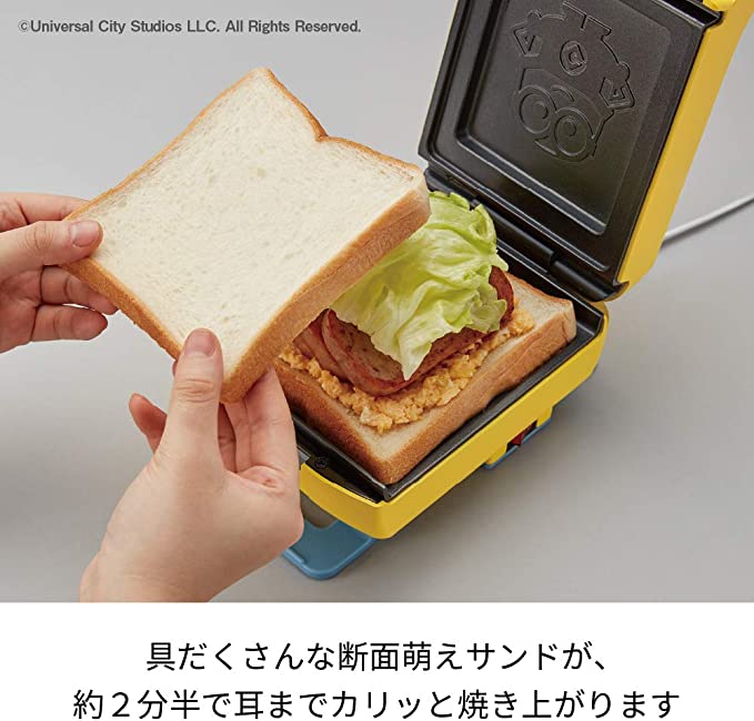 récolte小小兵造型壓花三明治機