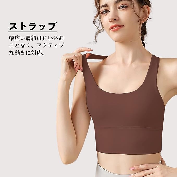 Fitwings 運動瑜伽內衣_棕色