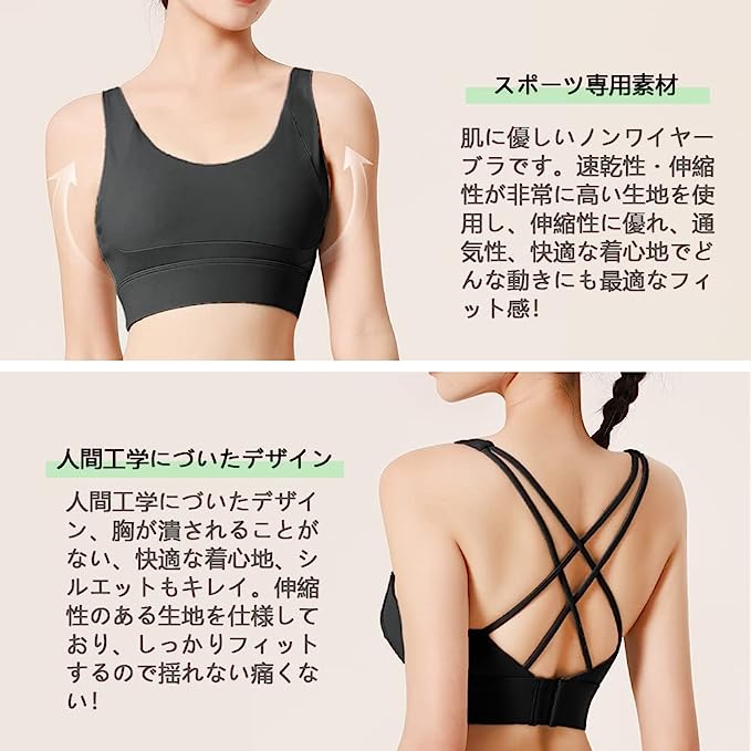 FLYSHION 運動內衣組_白+黑