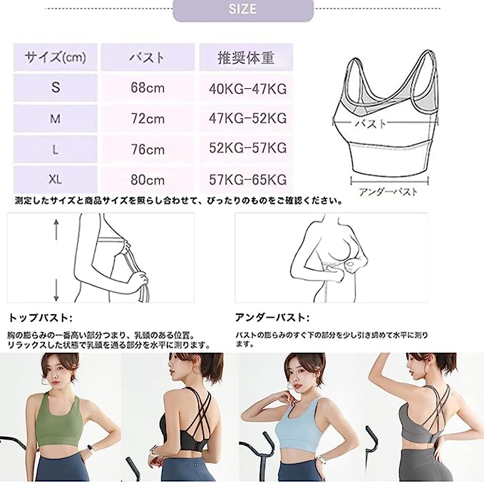FLYSHION 運動內衣組_白+黑