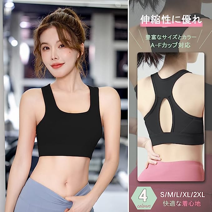 FLYSHION 運動內衣組_黑+藍