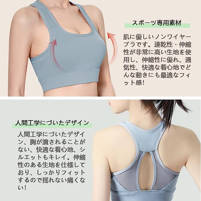 FLYSHION 運動內衣組_黑+藍