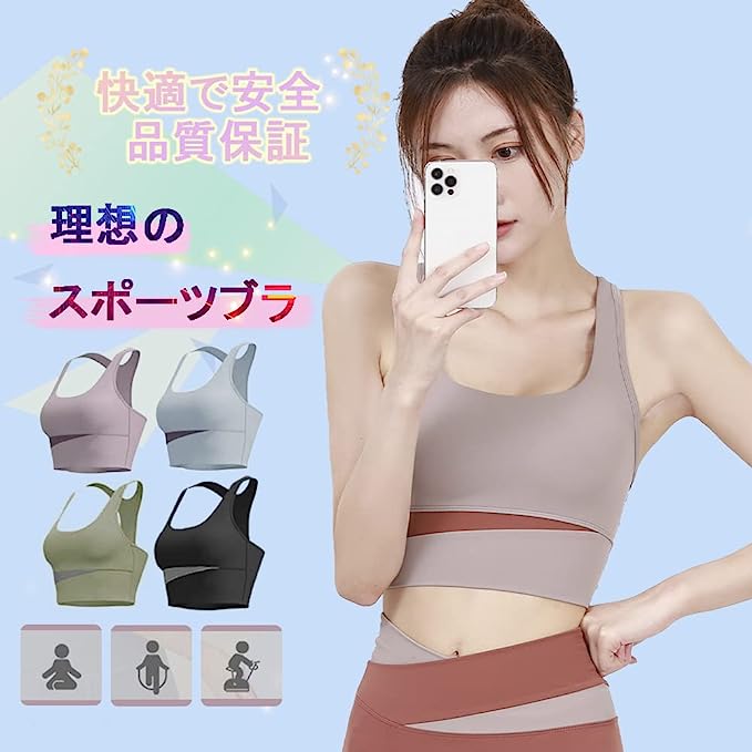 FLYSHION 運動內衣組_黑黑2件套(運動內衣+瑜伽褲)