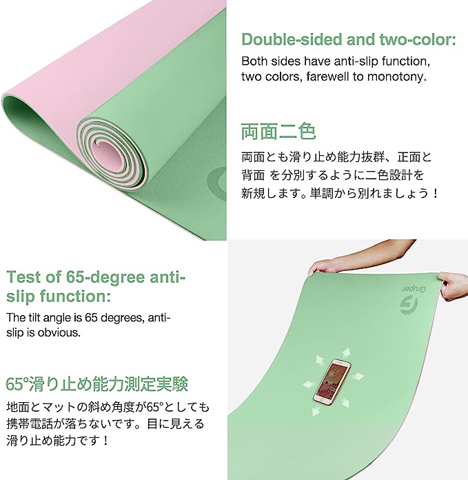 Gruper 瑜伽墊_淺綠+粉