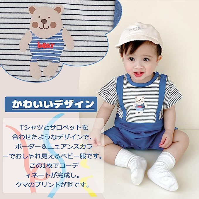 Baby Nest 男童裝_藍色