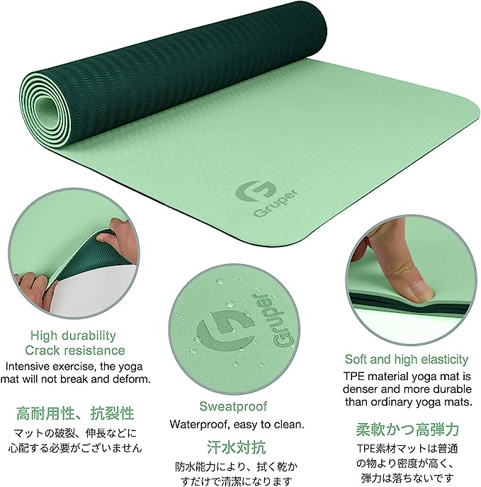 Gruper 瑜伽墊_淺綠+深綠