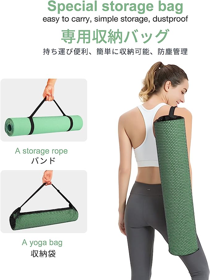 Gruper 瑜伽墊_淺綠+深綠