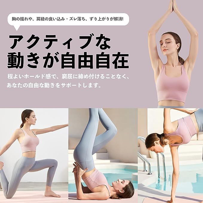 Fitwings 運動瑜伽內衣_紫色
