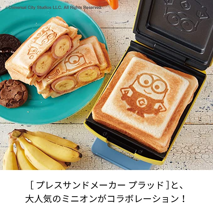 récolte小小兵造型壓花三明治機