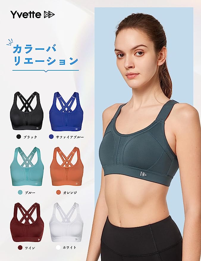 Yvette 運動瑜伽內衣_灰