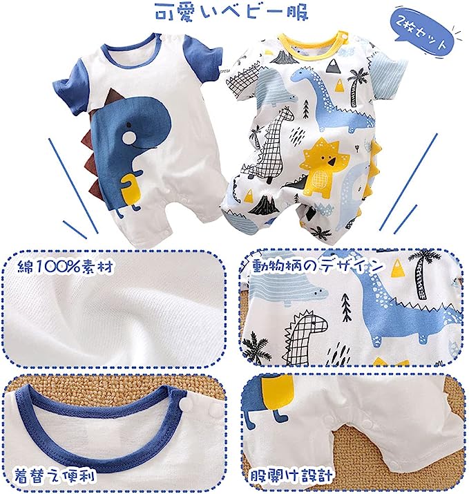 miniGray 嬰兒衣服(兩套組)_2 件恐龍