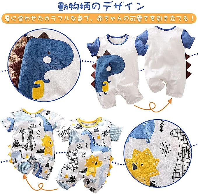 miniGray 嬰兒衣服(兩套組)_2 件恐龍