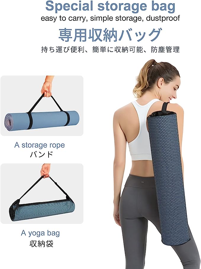 Gruper 瑜伽墊_淺藍+粉