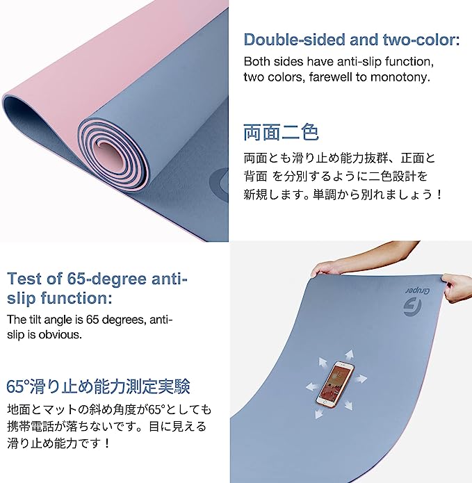 Gruper 瑜伽墊_淺藍+粉