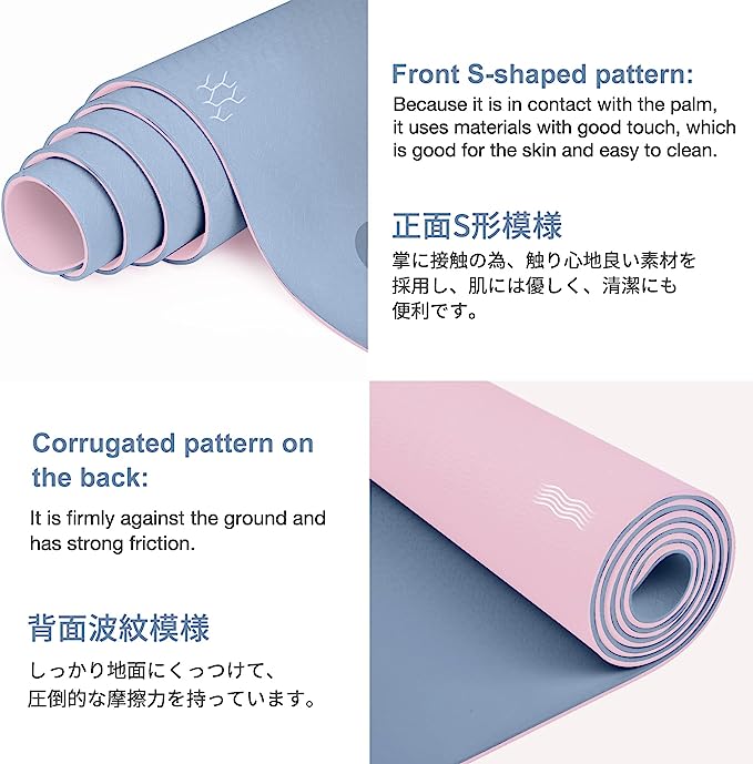 Gruper 瑜伽墊_淺藍+粉