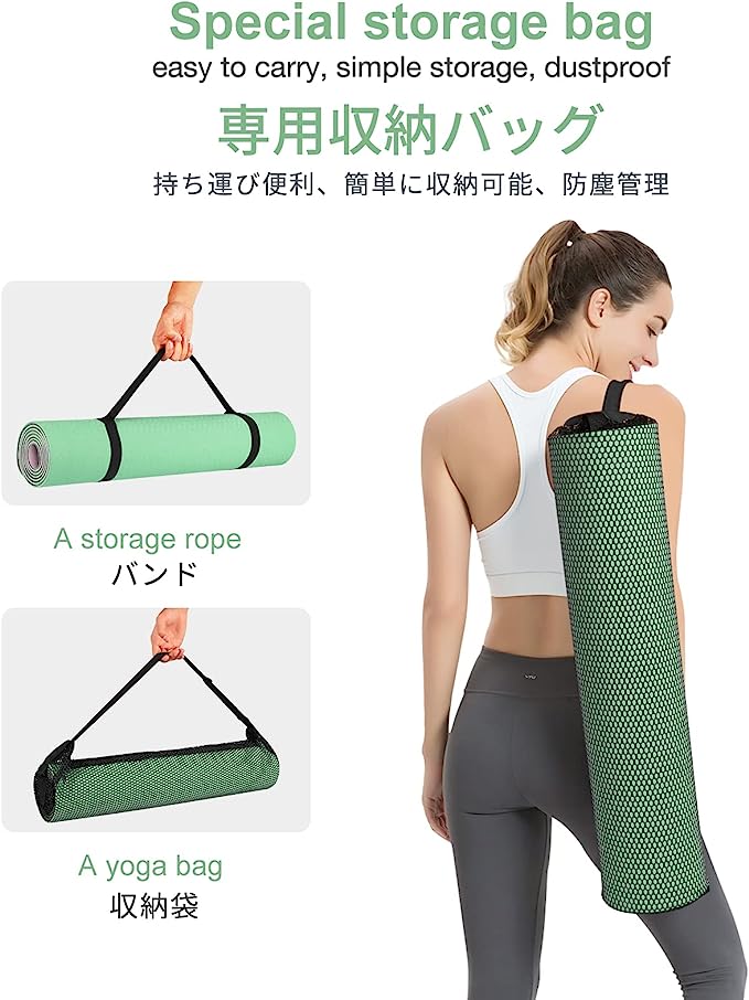 Gruper 瑜伽墊_淺綠+粉