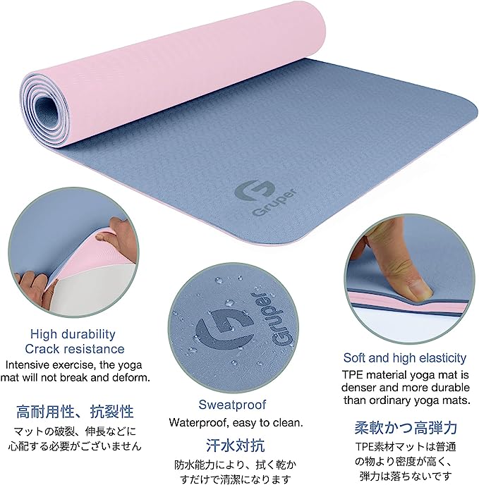 Gruper 瑜伽墊_淺藍+粉