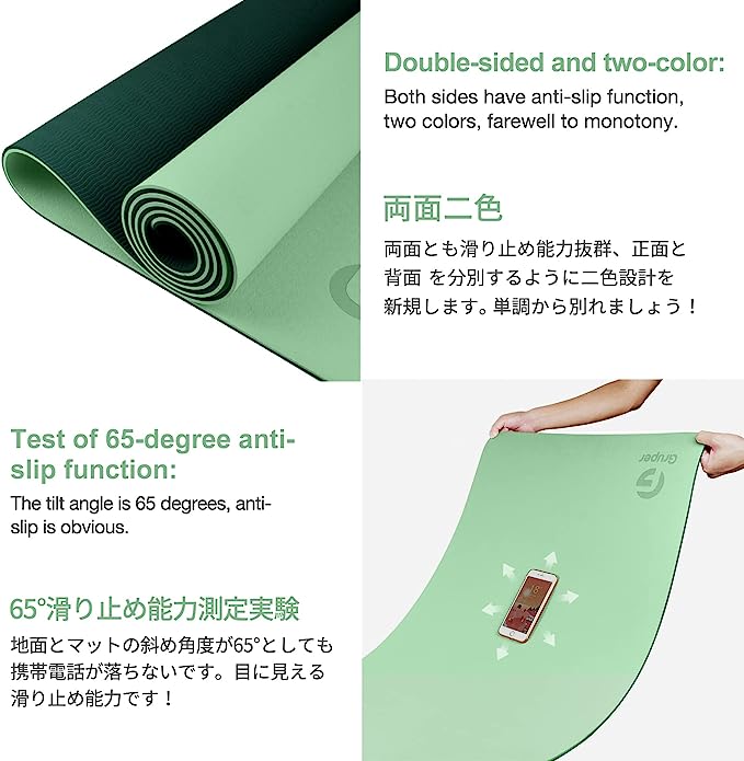 Gruper 瑜伽墊_淺綠+深綠
