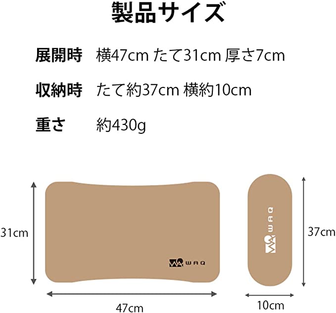 日本WAQ自動充氣露營枕