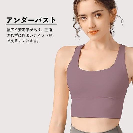 Fitwings 運動瑜伽內衣_紫色