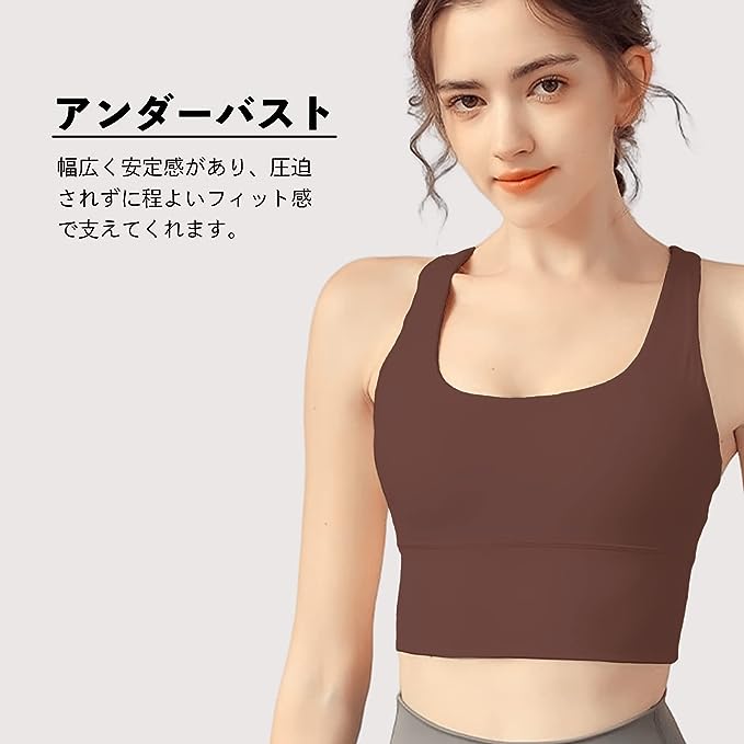 Fitwings 運動瑜伽內衣_棕色