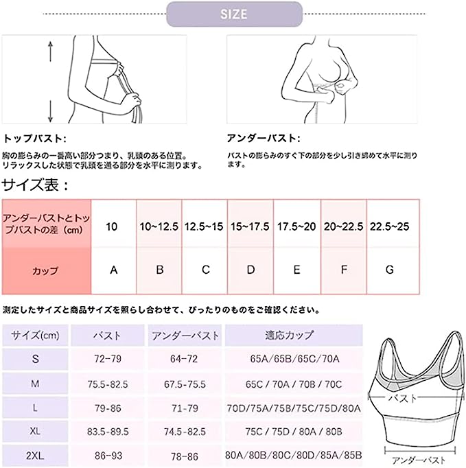 FLYSHION 運動內衣組_黑＋藍