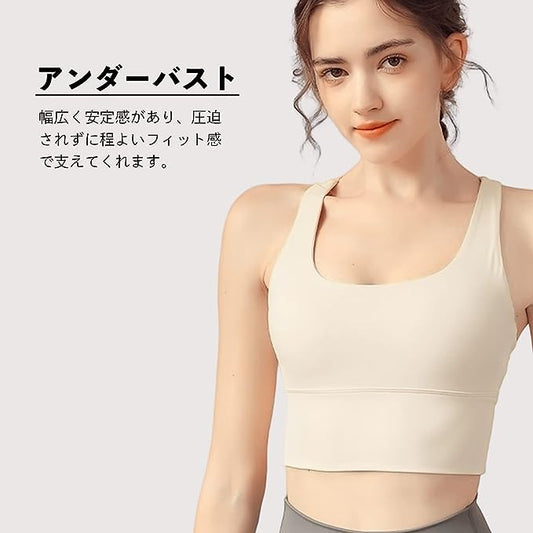 Fitwings 運動瑜伽內衣_乳白