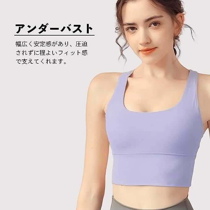 Fitwings 運動瑜伽內衣_粉紫