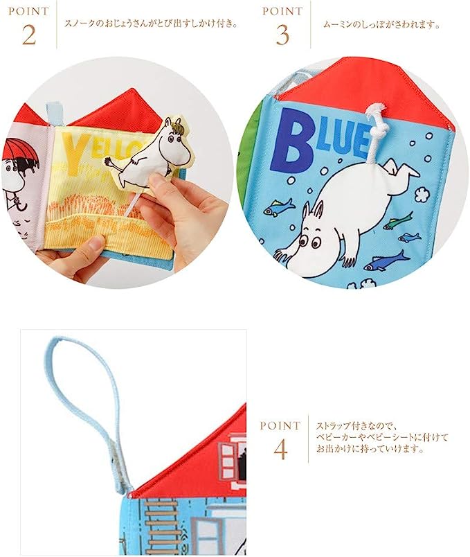 MOOMIN BABY 遊戲布書