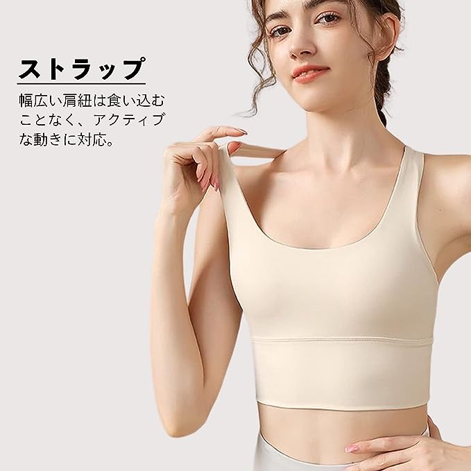 Fitwings 運動瑜伽內衣_乳白