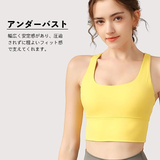 Fitwings 運動瑜伽內衣_ 黃色