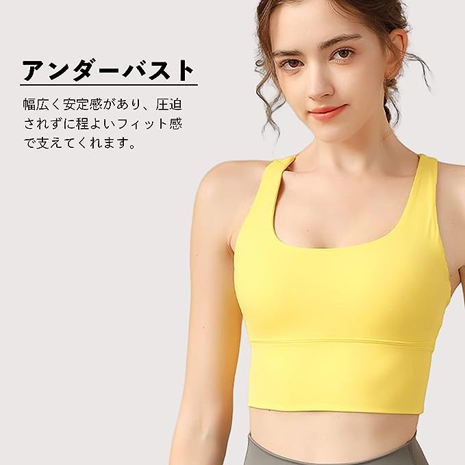 Fitwings 運動瑜伽內衣_ 黃色