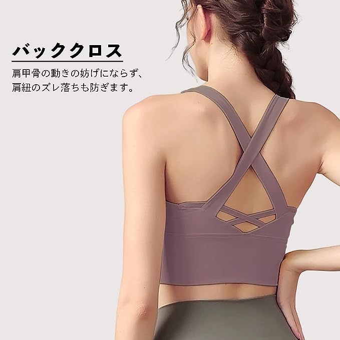 Fitwings 運動瑜伽內衣_紫色