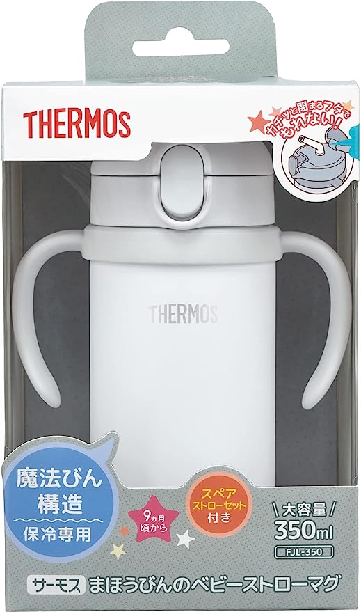 Thermos 嬰兒吸管杯_灰色