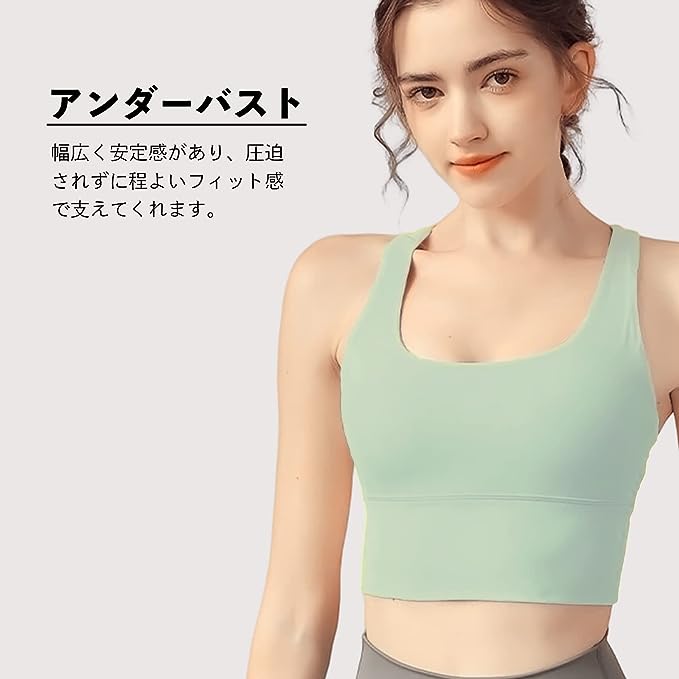 Fitwings 運動瑜伽內衣_ 淺綠