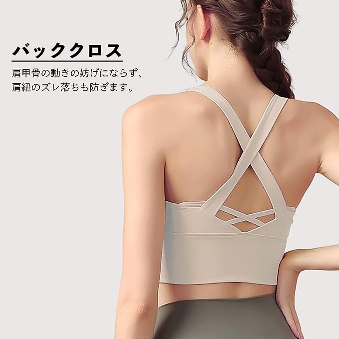 Fitwings 運動瑜伽內衣_乳白