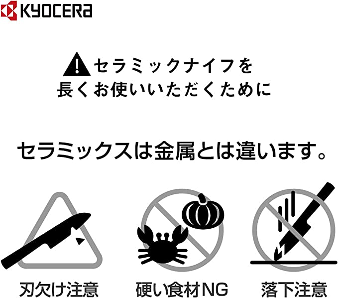 Kyocera 35周年記念款陶瓷刀三件組-黑