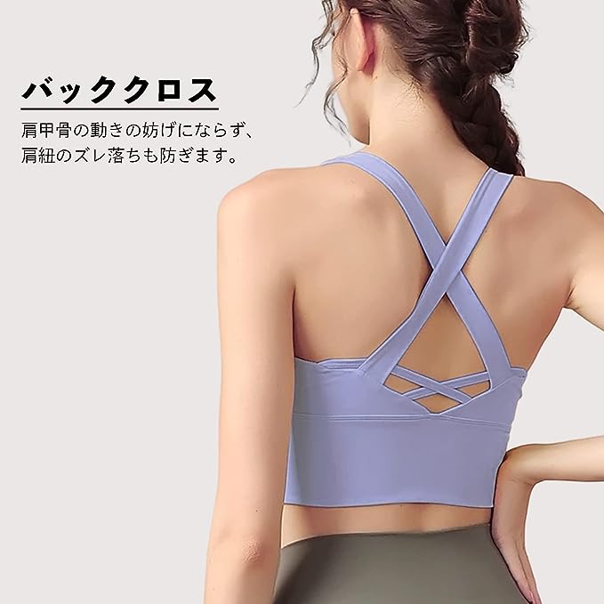 Fitwings 運動瑜伽內衣_粉紫