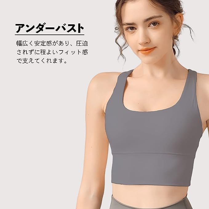 Fitwings 運動瑜伽內衣_灰色