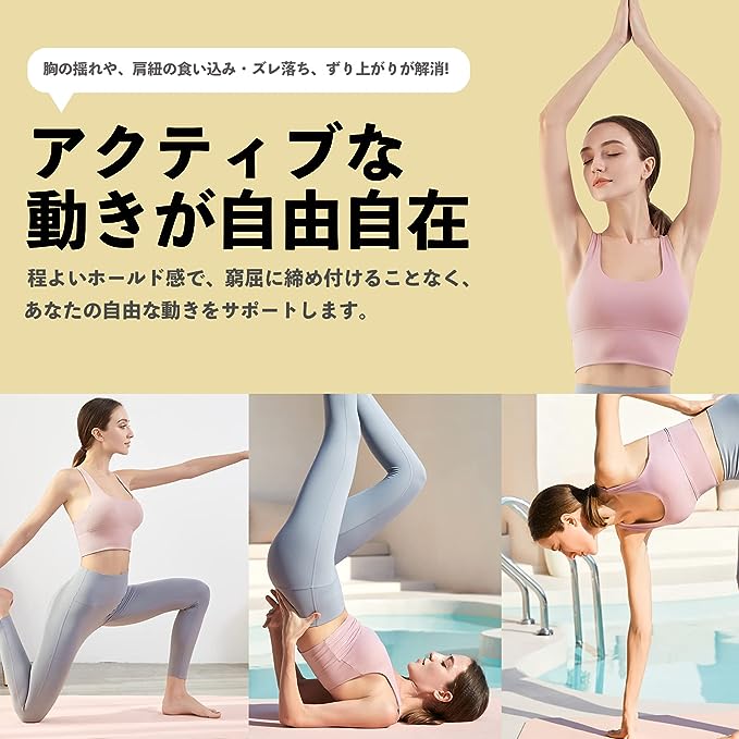 Fitwings 運動瑜伽內衣_ 黃色