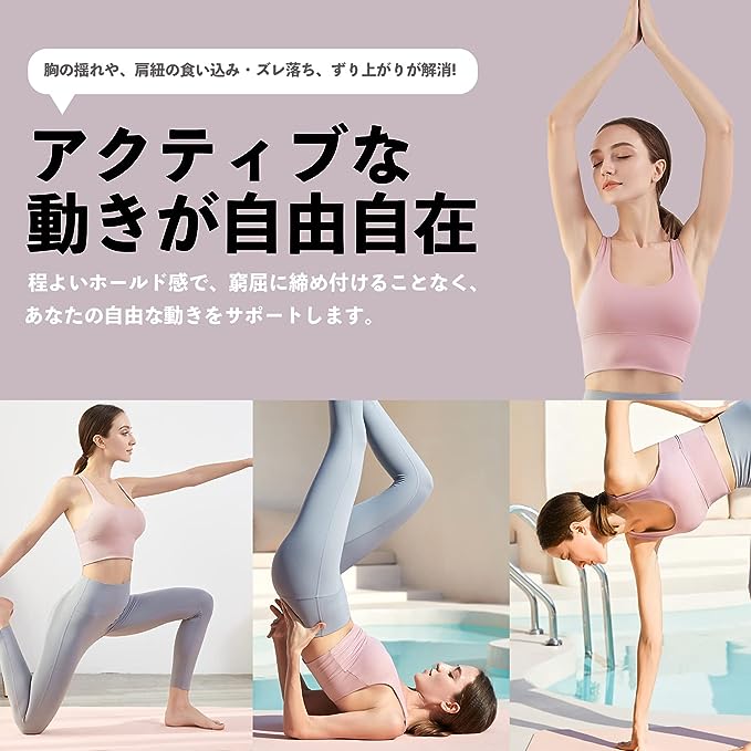 Fitwings 運動瑜伽內衣_紫色