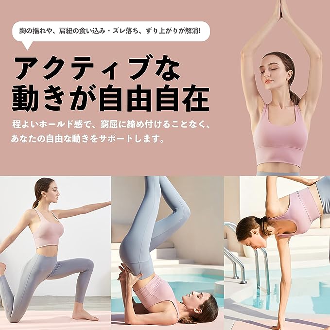 Fitwings 運動瑜伽內衣_棕色