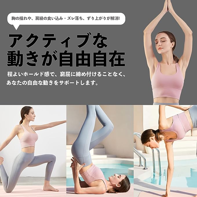 Fitwings 運動瑜伽內衣_黑色