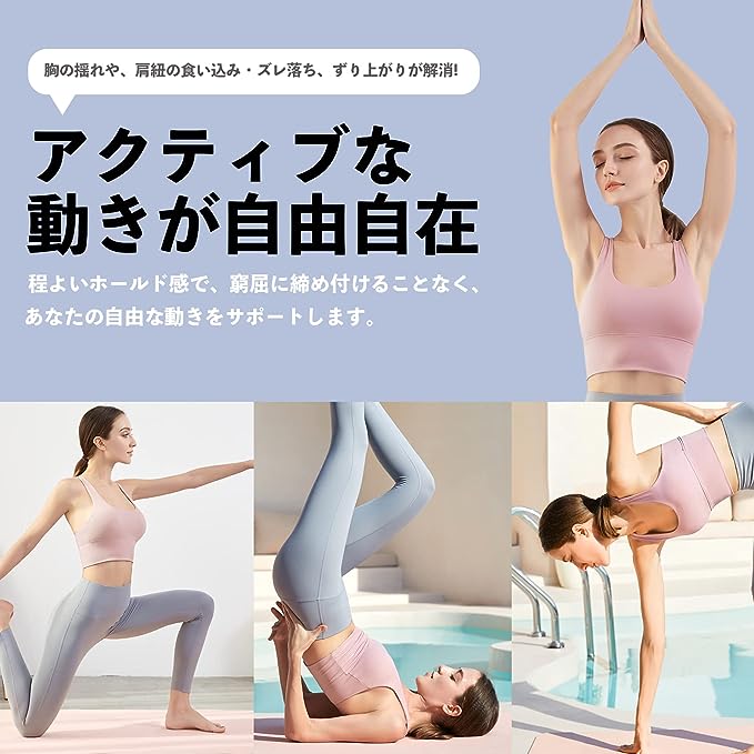 Fitwings 運動瑜伽內衣_粉紫