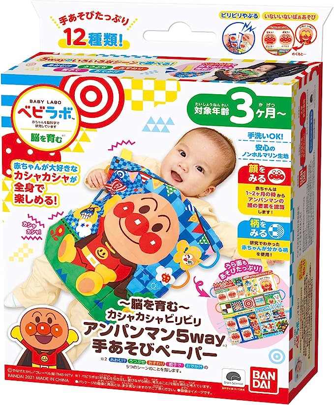 Anpanman 麵包超人 嬰兒遊戲響紙布玩具