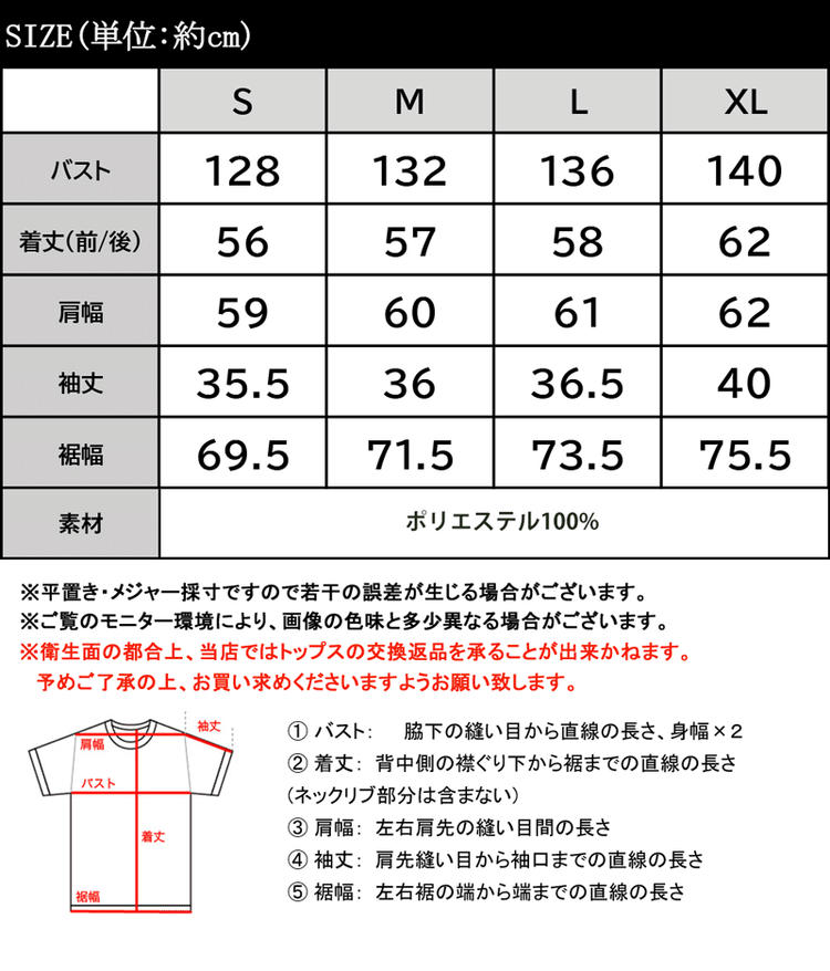 2WAY荷葉邊設計襯衫＿黑